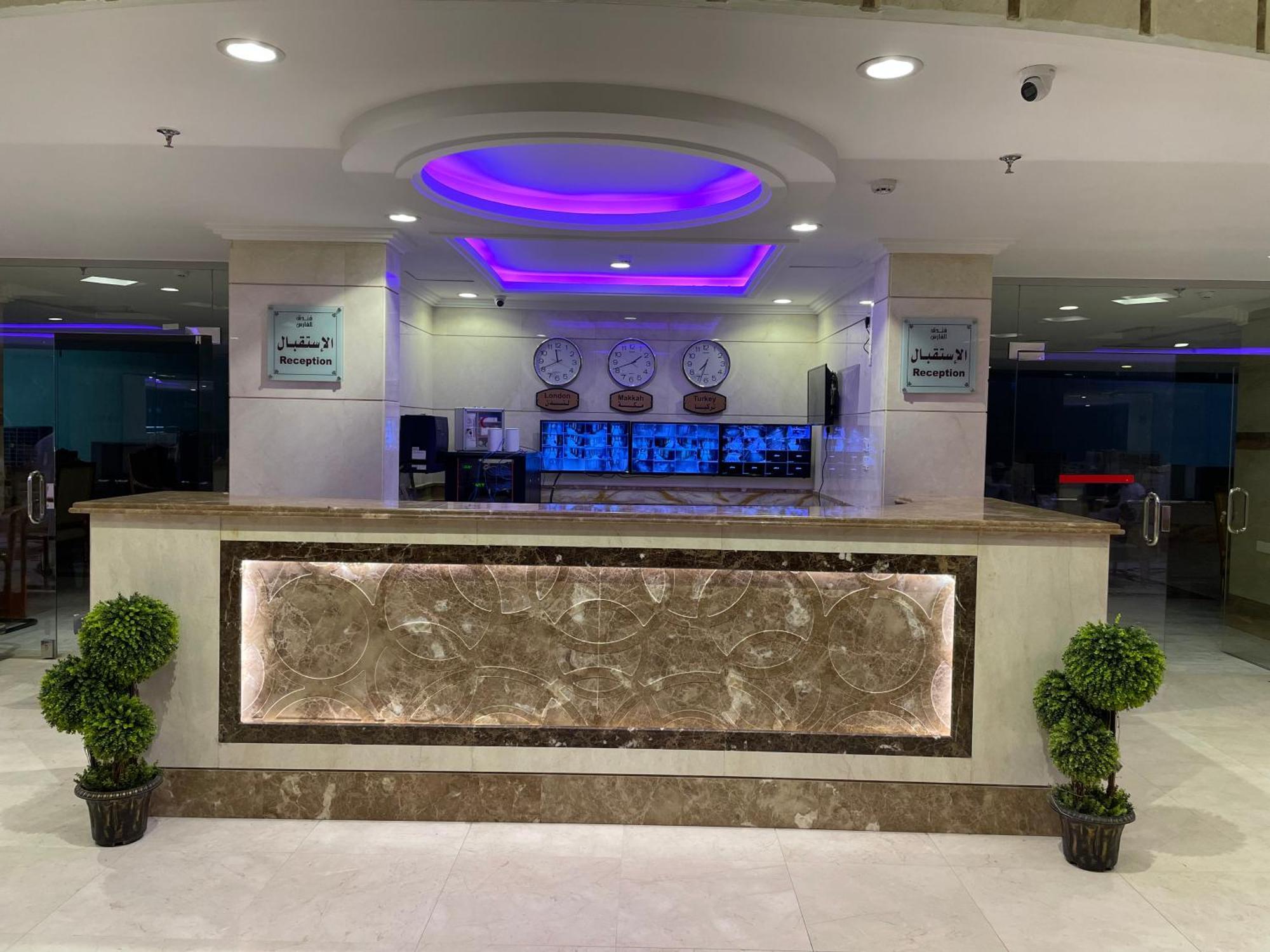 Hotel فندق واحة الفارس Mekka Exteriér fotografie