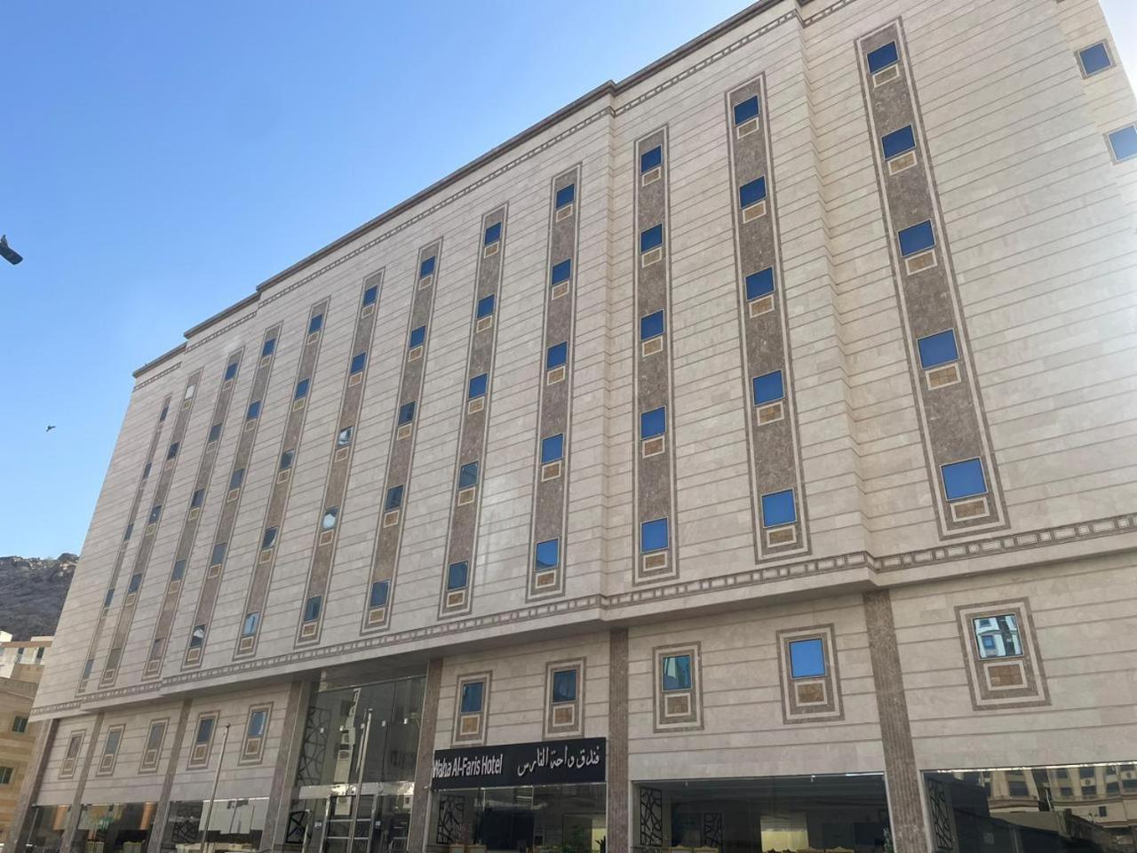 Hotel فندق واحة الفارس Mekka Exteriér fotografie